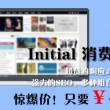 天齐网/天齐网3d字谜图谜